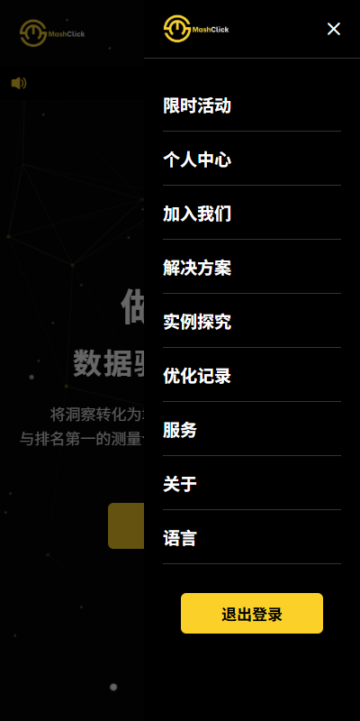 图片[9]-多语言APP优化抢单刷单/软件刷单系统/连单卡单/电脑自适应 - 海外源码商-海外源码商