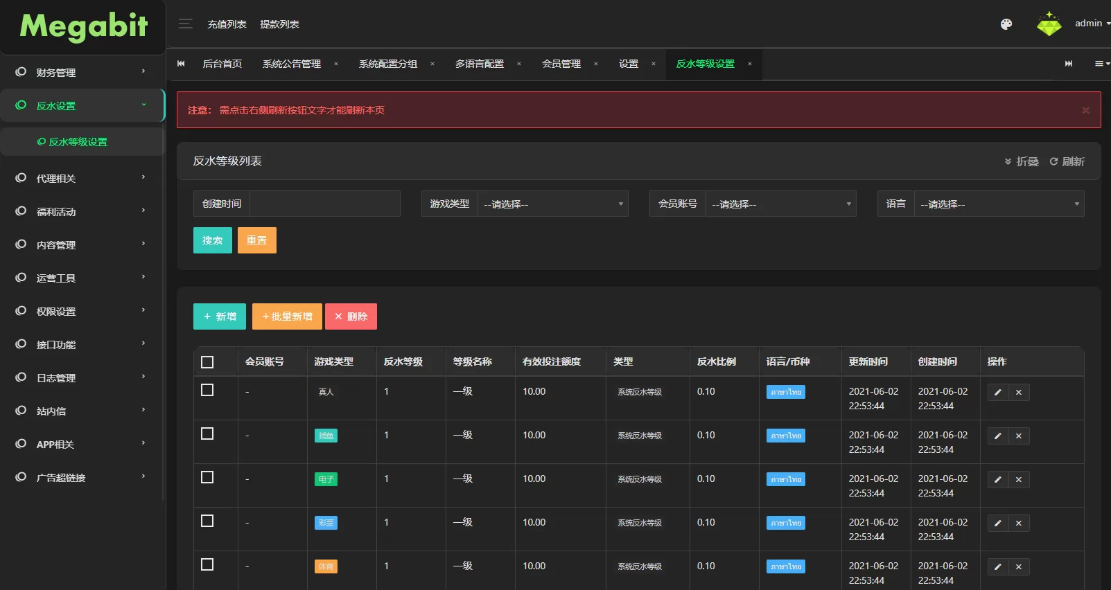 图片[1]-凯发娱乐城系统/彩票游戏娱乐城源码/前端VUE - 海外源码商-海外源码商