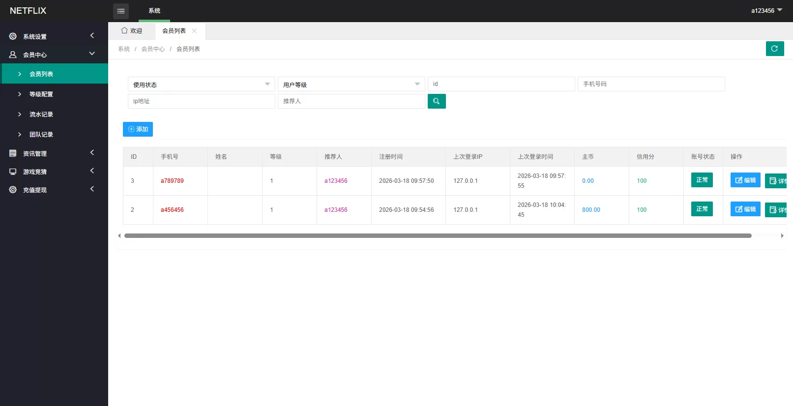 图片[1]-多语言电影抢票系统/购票竞猜下注/票房抢购 - 海外源码商-海外源码商