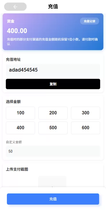 图片[1]-多语言电影抢票系统/购票竞猜下注/票房抢购 - 海外源码商-海外源码商