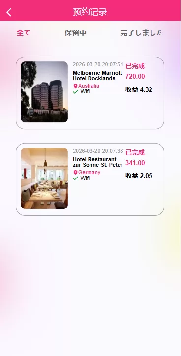 图片[11]-多语言空降刷单彩票系统/空降抢单/同城任务/系统彩 - 海外源码商-海外源码商