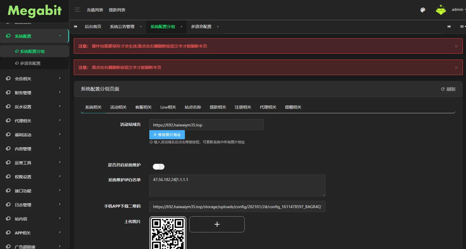 图片[1]-凯发娱乐城系统/彩票游戏娱乐城源码/前端VUE - 海外源码商-海外源码商