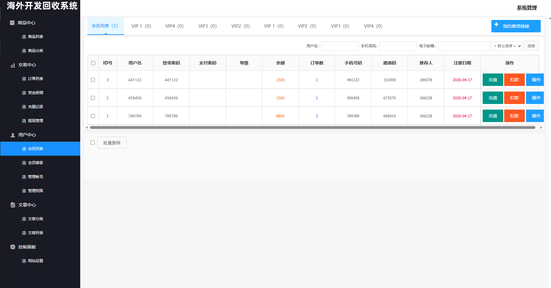 图片[19]-海外新能源商品回收系统/自定义回收/信用分/多语言订单回收 - 海外源码商-海外源码商