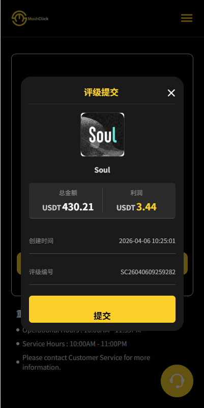 图片[12]-多语言APP优化抢单刷单/软件刷单系统/连单卡单/电脑自适应 - 海外源码商-海外源码商