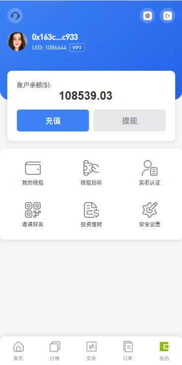 图片[1]-海外DAPP综合盘交易所/股票/贵金属/虚拟币/外汇/行情控制 - 海外源码商-海外源码商