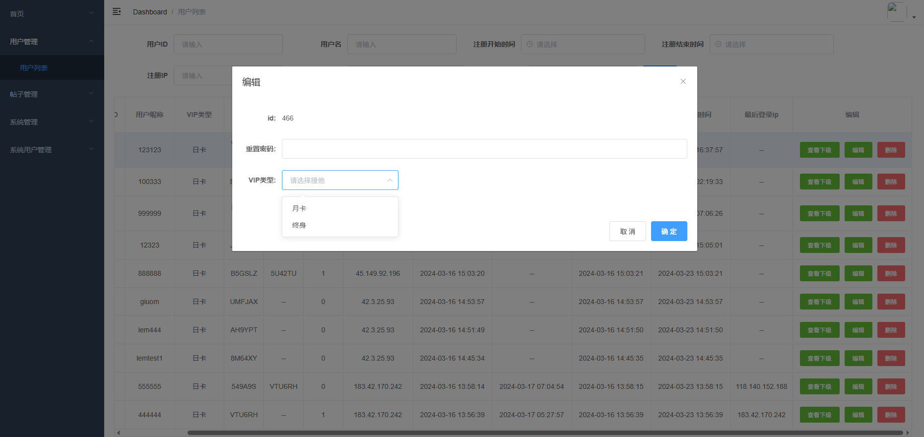 图片[15]-JAVA版同城楼凤系统/楼凤茶馆/信息发布/信息网 - 海外源码商-海外源码商