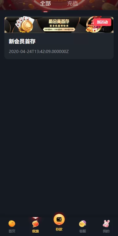 图片[1]-凯发娱乐城系统/彩票游戏娱乐城源码/前端VUE - 海外源码商-海外源码商