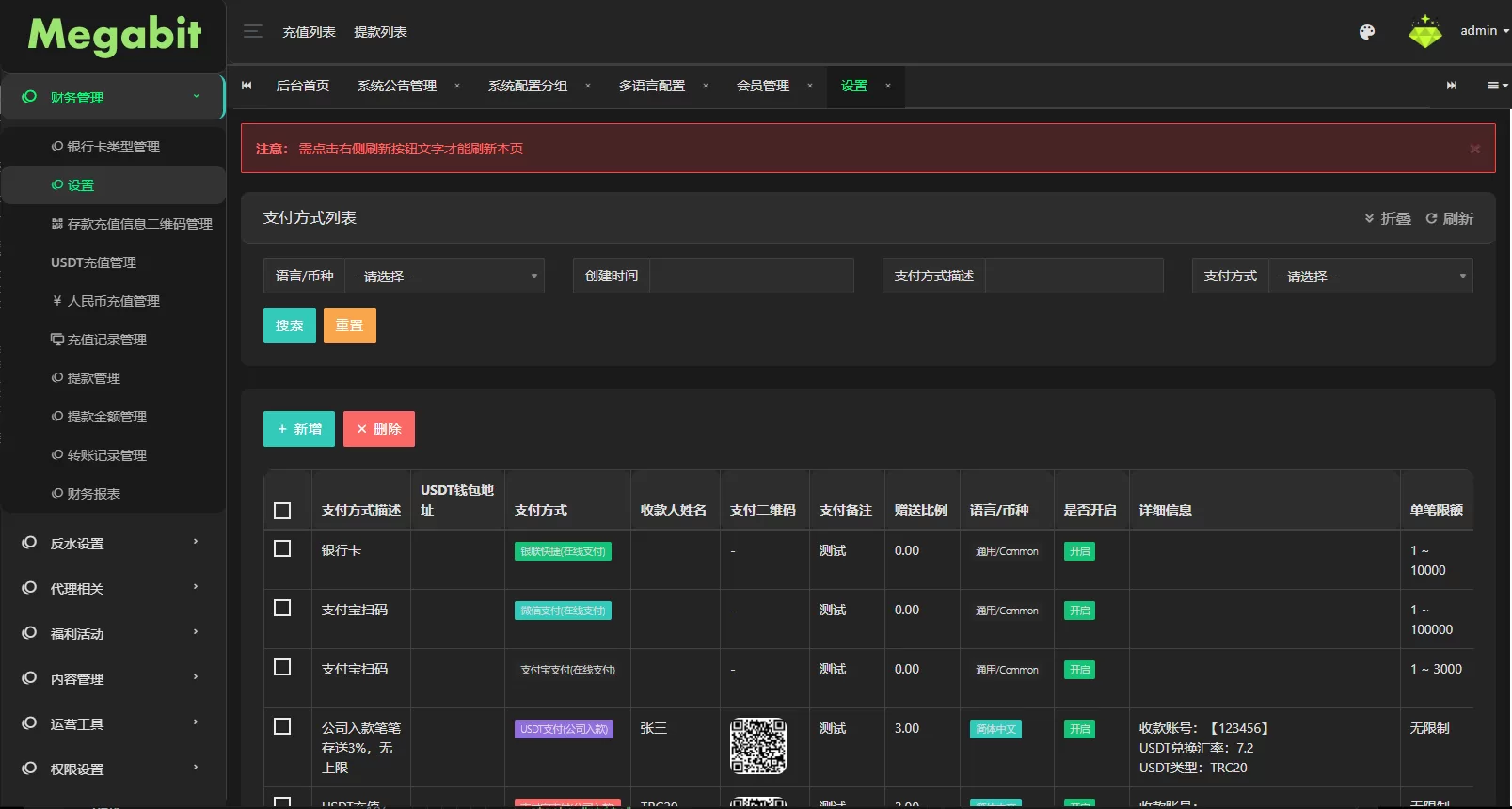 图片[1]-凯发娱乐城系统/彩票游戏娱乐城源码/前端VUE - 海外源码商-海外源码商