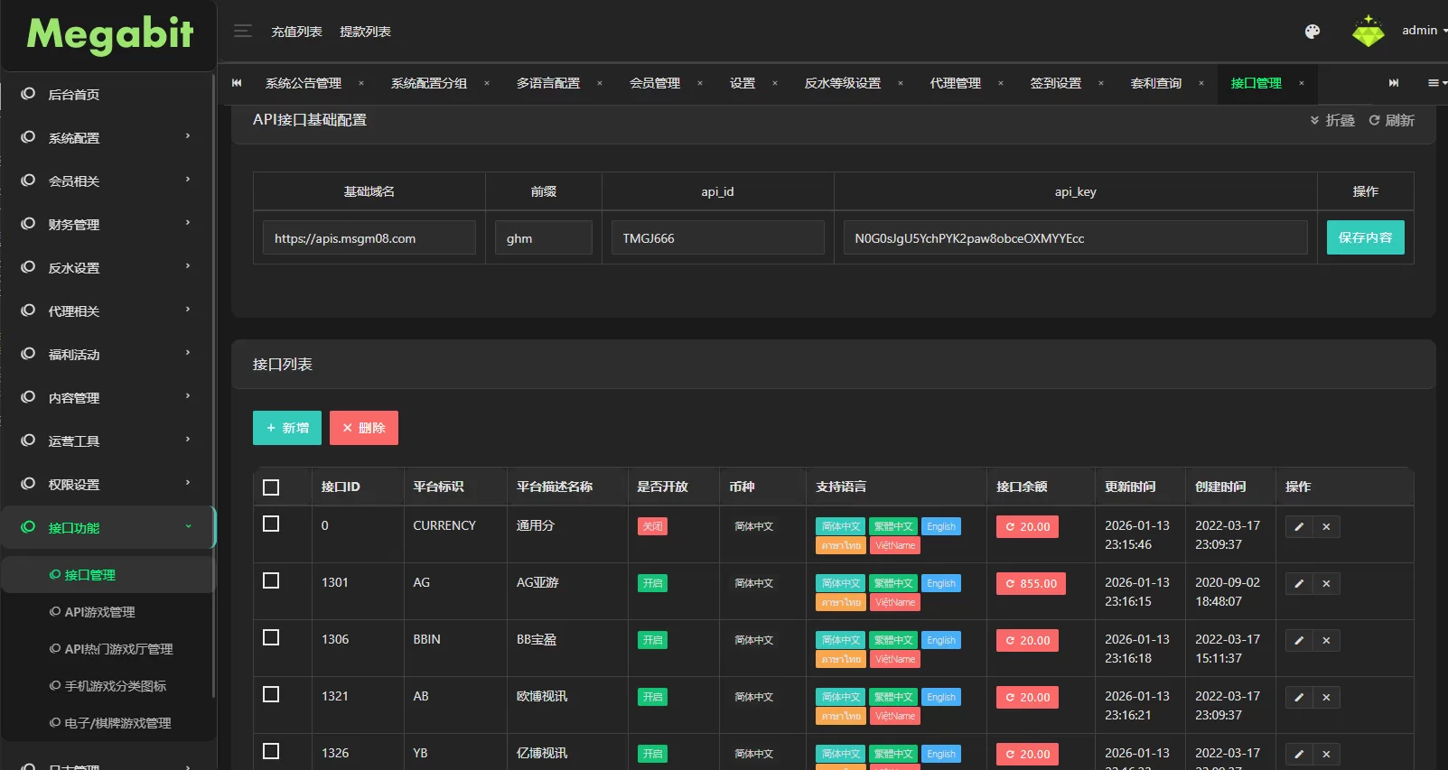 图片[1]-凯发娱乐城系统/彩票游戏娱乐城源码/前端VUE - 海外源码商-海外源码商