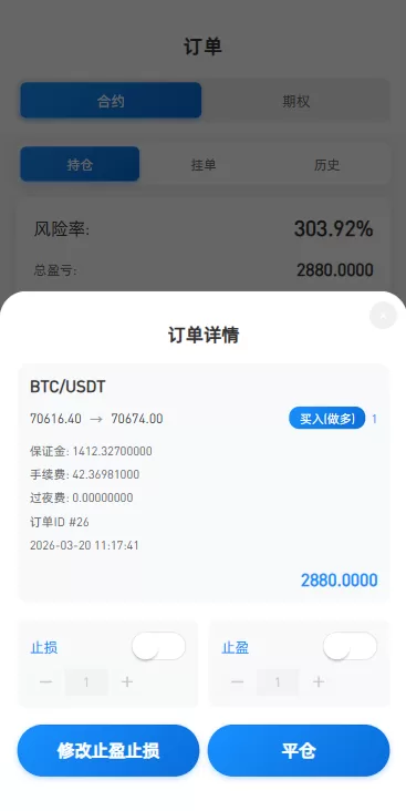图片[1]-海外DAPP综合盘交易所/股票/贵金属/虚拟币/外汇/行情控制 - 海外源码商-海外源码商