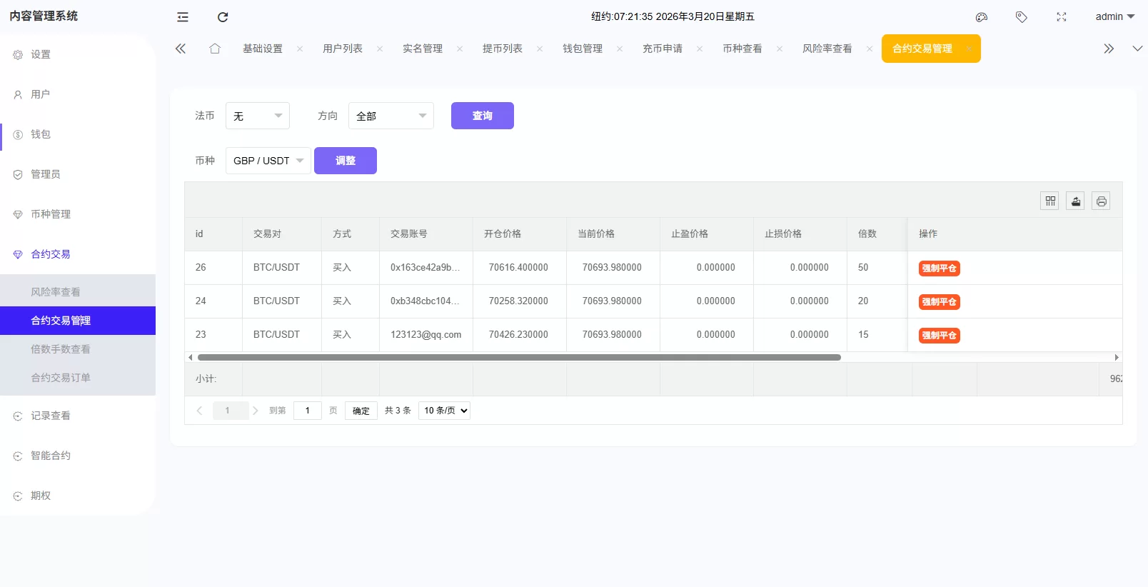 图片[1]-海外DAPP综合盘交易所/股票/贵金属/虚拟币/外汇/行情控制 - 海外源码商-海外源码商