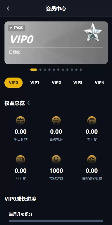 图片[1]-凯发娱乐城系统/彩票游戏娱乐城源码/前端VUE - 海外源码商-海外源码商