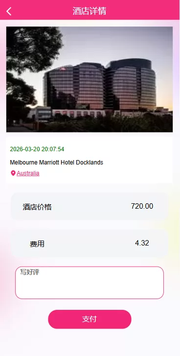 图片[10]-多语言空降刷单彩票系统/空降抢单/同城任务/系统彩 - 海外源码商-海外源码商