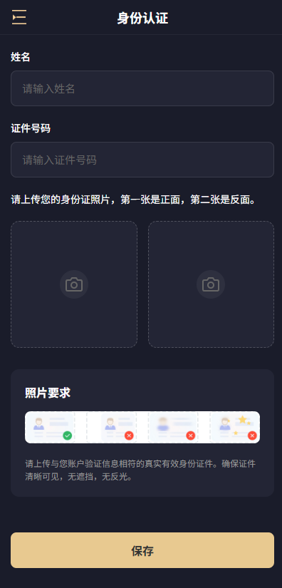 图片[14]-多语言微交易/虚拟币/贵金属/外汇/JAVA微盘/信用分 - 海外源码商-海外源码商
