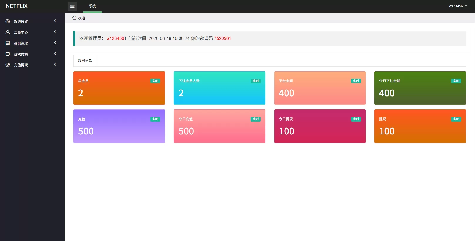 图片[1]-多语言电影抢票系统/购票竞猜下注/票房抢购 - 海外源码商-海外源码商