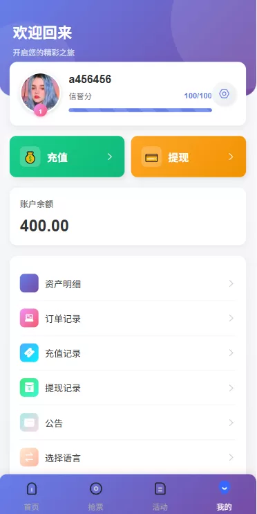 图片[1]-多语言电影抢票系统/购票竞猜下注/票房抢购 - 海外源码商-海外源码商