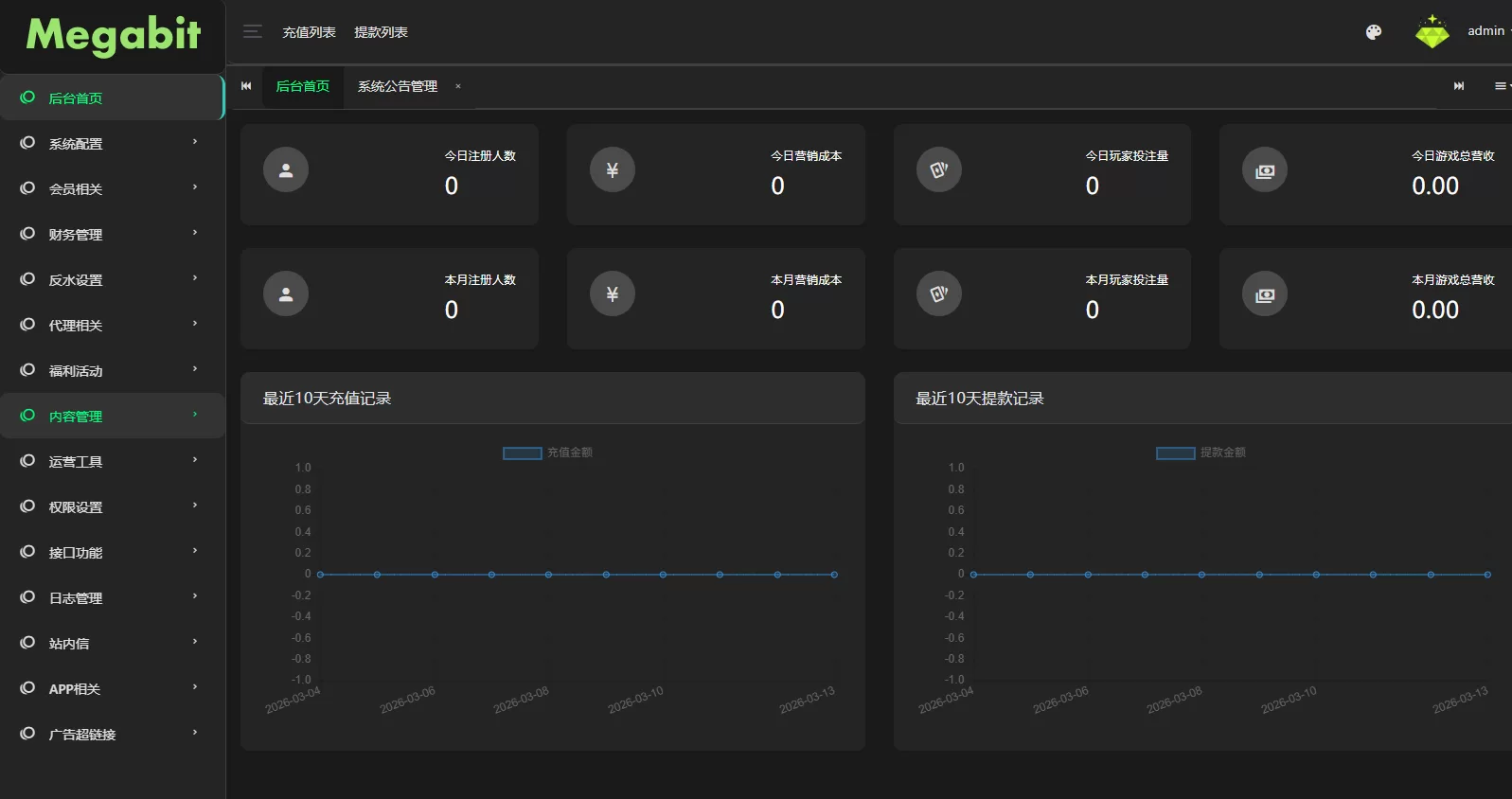 图片[1]-凯发娱乐城系统/彩票游戏娱乐城源码/前端VUE - 海外源码商-海外源码商