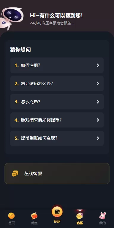 图片[1]-凯发娱乐城系统/彩票游戏娱乐城源码/前端VUE - 海外源码商-海外源码商