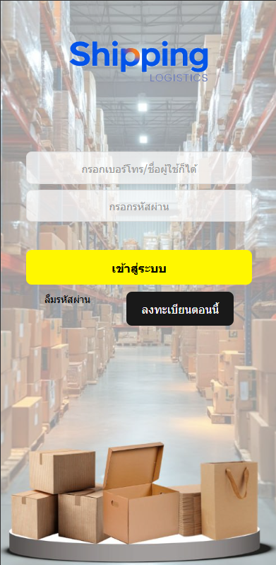 图片[1]-泰国抢单刷单系统/手动派单/指定派单/信用分 - 海外源码商-海外源码商