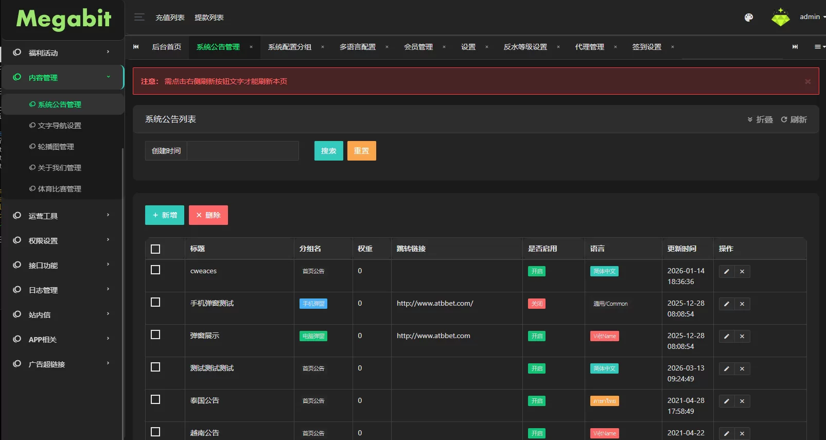 图片[1]-凯发娱乐城系统/彩票游戏娱乐城源码/前端VUE - 海外源码商-海外源码商