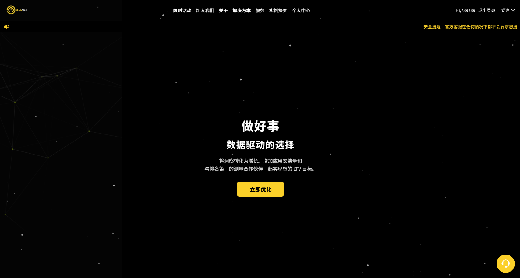 图片[2]-多语言APP优化抢单刷单/软件刷单系统/连单卡单/电脑自适应 - 海外源码商-海外源码商