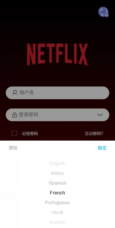 图片[1]-多语言电影抢票系统/购票竞猜下注/票房抢购 - 海外源码商-海外源码商