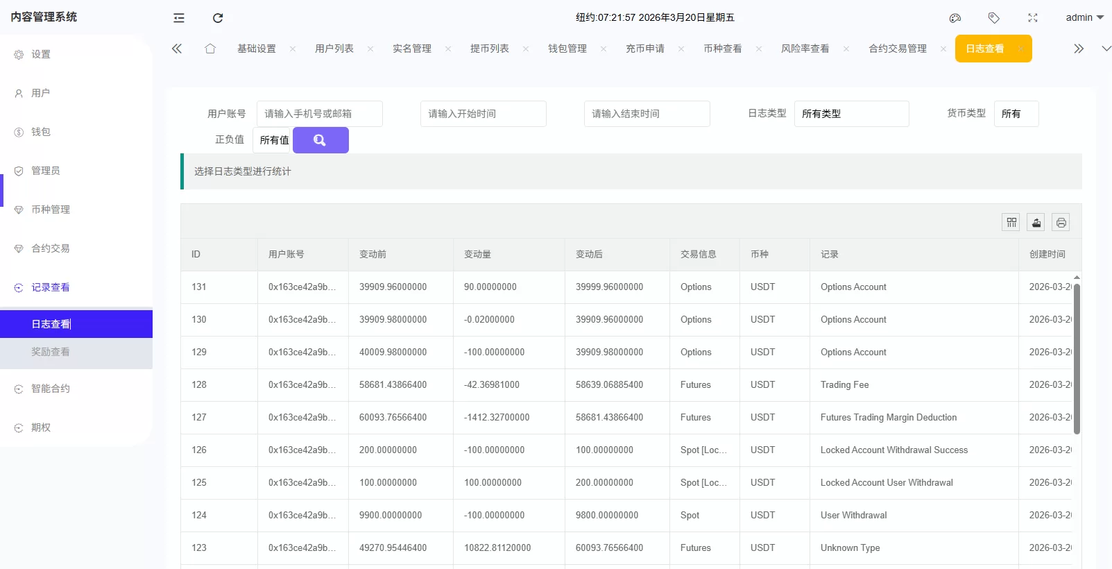 图片[1]-海外DAPP综合盘交易所/股票/贵金属/虚拟币/外汇/行情控制 - 海外源码商-海外源码商