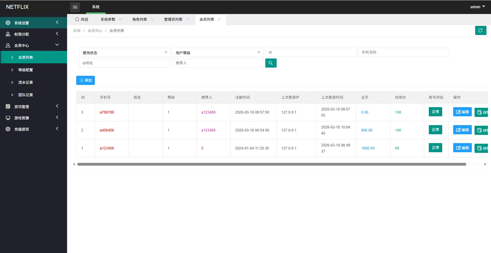 图片[1]-多语言电影抢票系统/购票竞猜下注/票房抢购 - 海外源码商-海外源码商