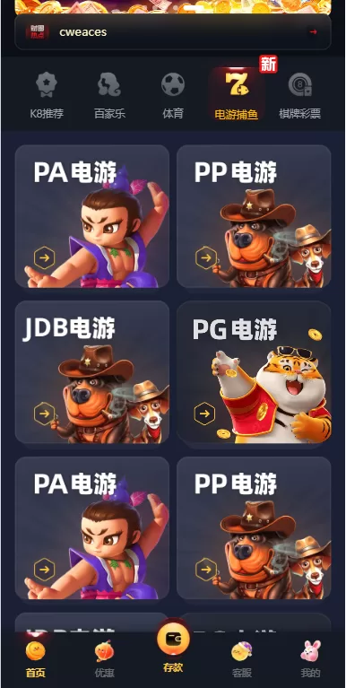 图片[1]-凯发娱乐城系统/彩票游戏娱乐城源码/前端VUE - 海外源码商-海外源码商