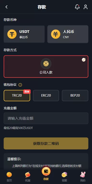 图片[1]-凯发娱乐城系统/彩票游戏娱乐城源码/前端VUE - 海外源码商-海外源码商