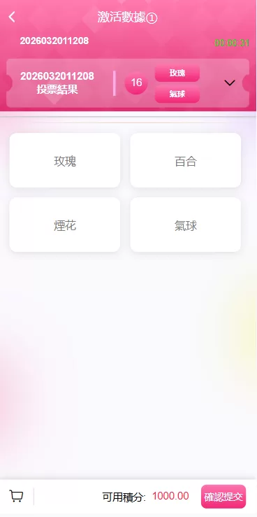 图片[12]-多语言空降刷单彩票系统/空降抢单/同城任务/系统彩 - 海外源码商-海外源码商