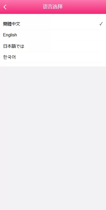 图片[2]-多语言空降刷单彩票系统/空降抢单/同城任务/系统彩 - 海外源码商-海外源码商