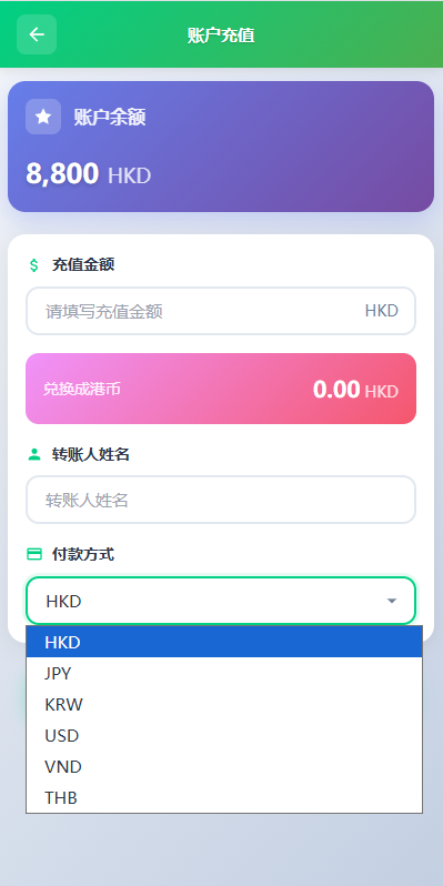 图片[10]-海外新能源商品回收系统/自定义回收/信用分/多语言订单回收 - 海外源码商-海外源码商