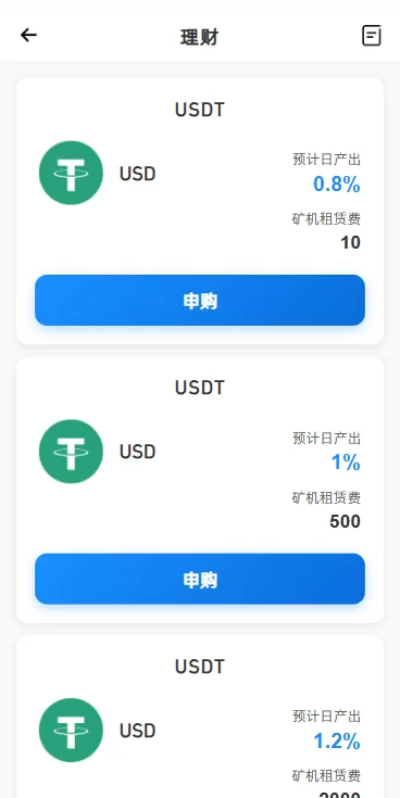 图片[1]-海外DAPP综合盘交易所/股票/贵金属/虚拟币/外汇/行情控制 - 海外源码商-海外源码商