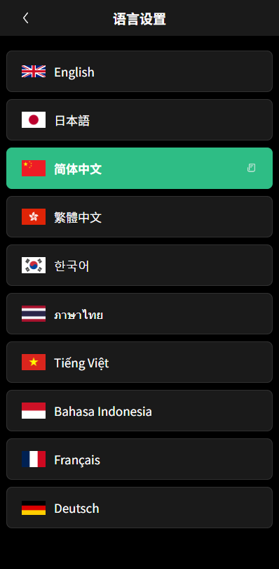图片[2]-多语言秒合约/虚拟币/贵金属/外汇交易/贷款/投资 - 海外源码商-海外源码商