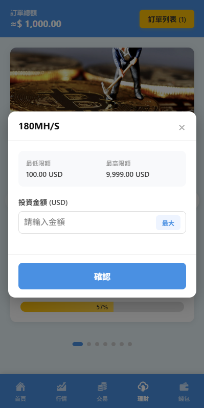 图片[14]-海外DAPP交易所/虚拟币/指数/外汇/理财/贷款 - 海外源码商-海外源码商