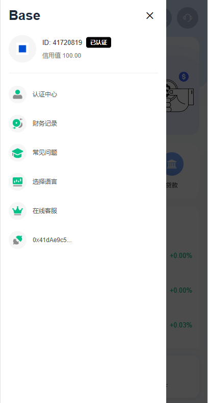 图片[4]-海外DAPP秒合约交易所/黄金/外汇/贷款/量化/信用分 - 海外源码商-海外源码商