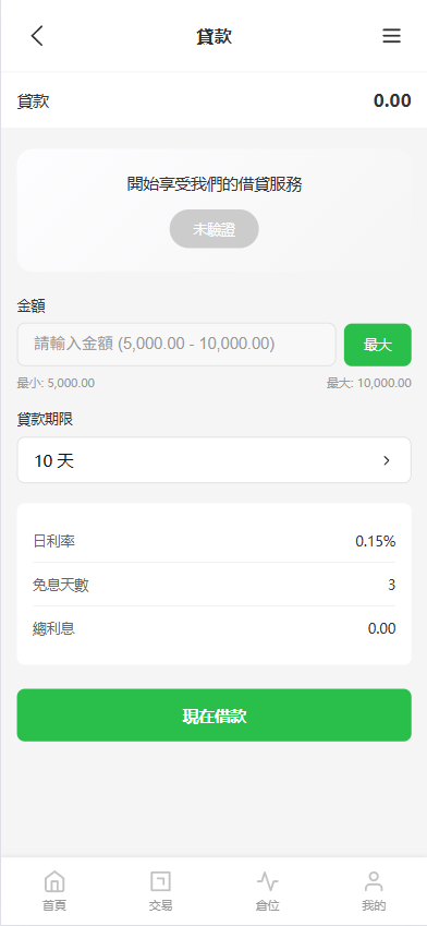 图片[14]-新UI海外综合盘交易所/股票/指数/K线控制/DAPP登录 - 海外源码商-海外源码商