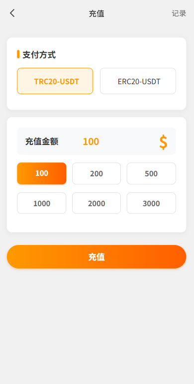 图片[9]-独家JAVA抢单刷单系统/打针派单/连单/重置订单/信用分 - 海外源码商-海外源码商