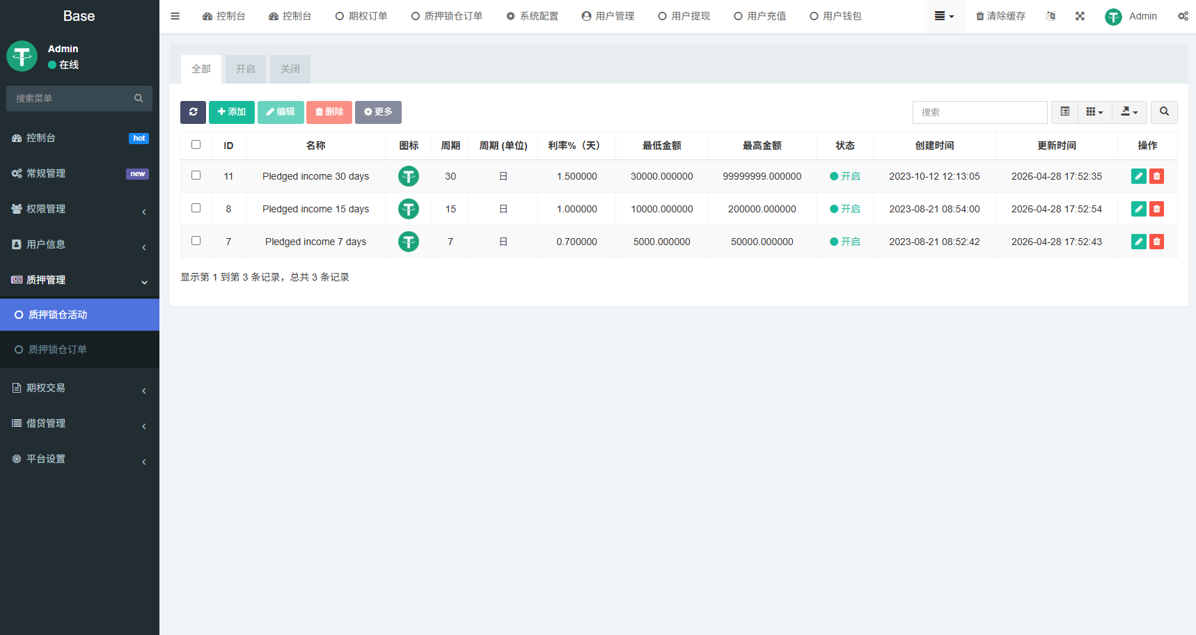 图片[19]-海外DAPP秒合约交易所/黄金/外汇/贷款/量化/信用分 - 海外源码商-海外源码商