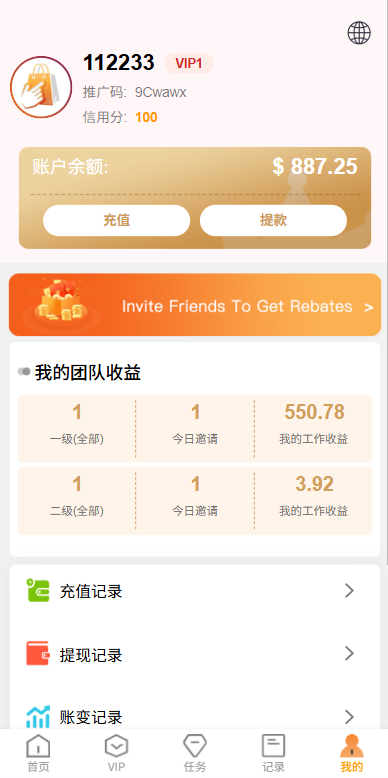 图片[8]-独家JAVA抢单刷单系统/打针派单/连单/重置订单/信用分 - 海外源码商-海外源码商