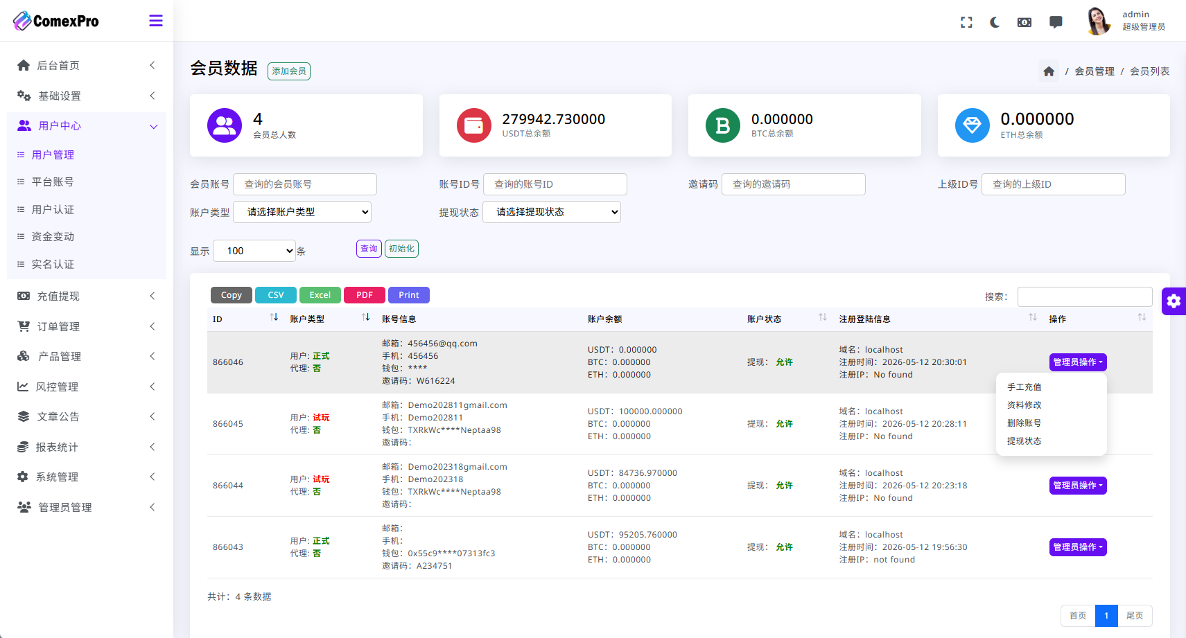 图片[21]-海外DAPP综合交易所/股票/外汇/期货/AI量化/贷款 - 海外源码商-海外源码商