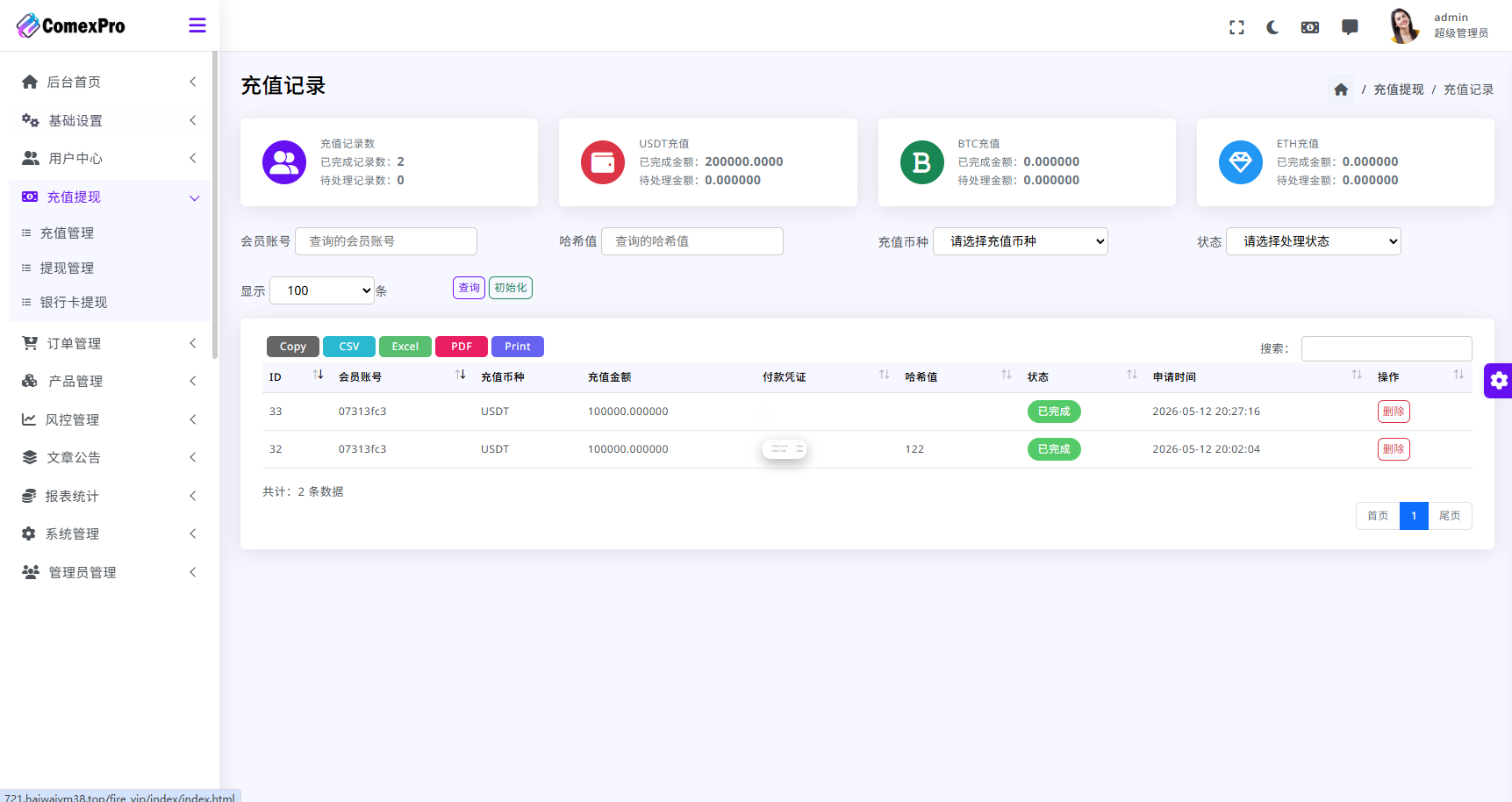 图片[22]-海外DAPP综合交易所/股票/外汇/期货/AI量化/贷款 - 海外源码商-海外源码商
