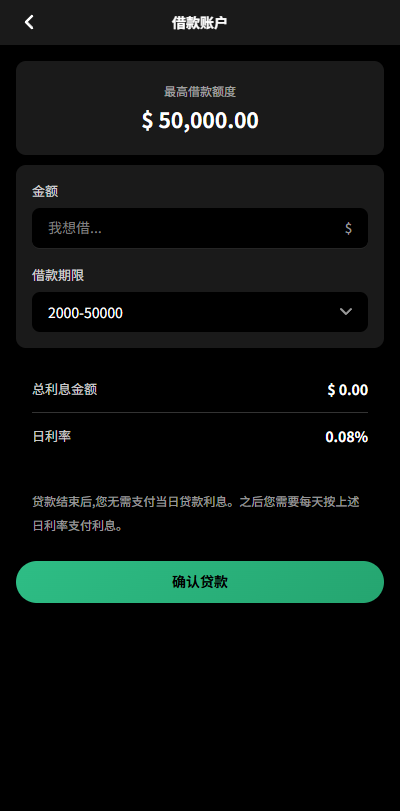 图片[12]-多语言秒合约/虚拟币/贵金属/外汇交易/贷款/投资 - 海外源码商-海外源码商