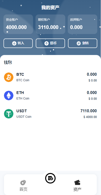 图片[9]-海外DAPP秒合约交易所/黄金/外汇/贷款/量化/信用分 - 海外源码商-海外源码商