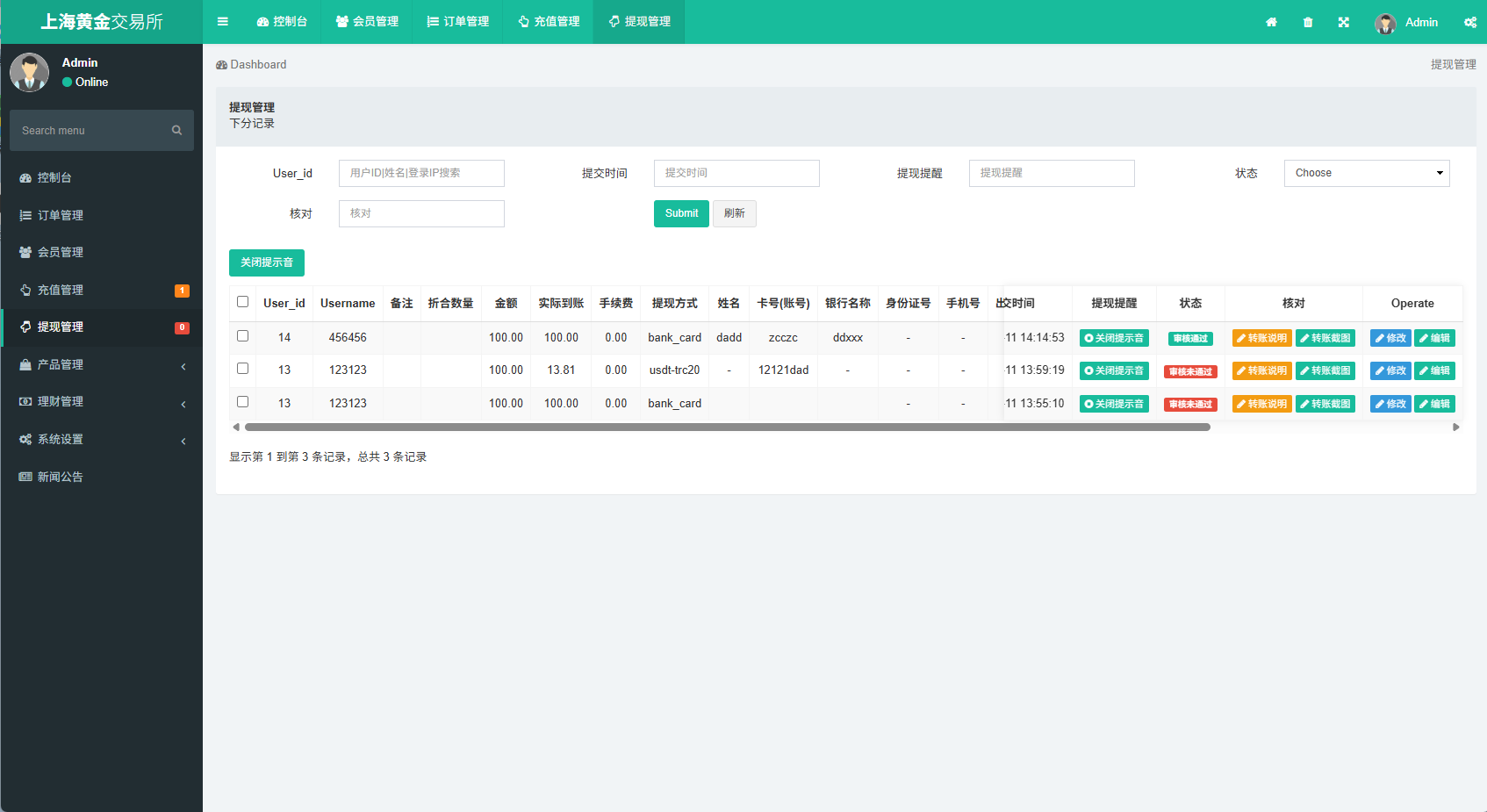 图片[20]-新UI微交易系统/外汇/期货贵金属时间盘/海外微盘/前端uniapp - 海外源码商-海外源码商