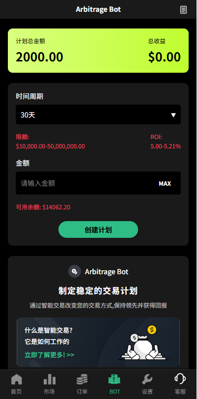 图片[10]-多语言秒合约/虚拟币/贵金属/外汇交易/贷款/投资 - 海外源码商-海外源码商
