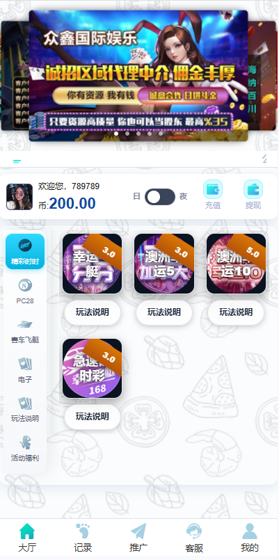 图片[2]-新UI海外彩票系统/幸运飞艇/时时彩/加拿大28/在线客服 - 海外源码商-海外源码商