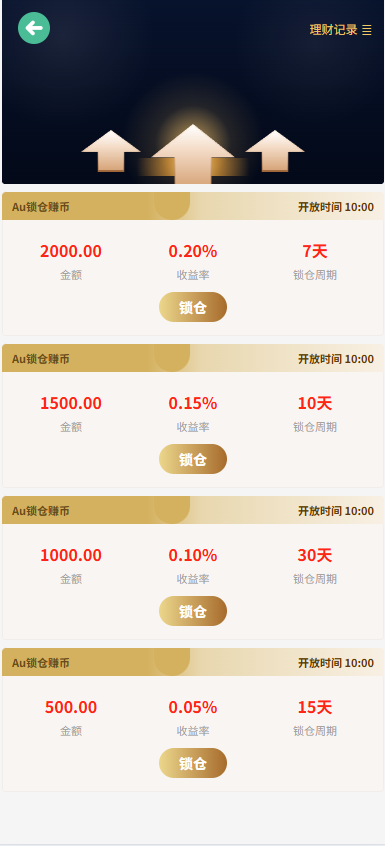 图片[13]-新UI微交易系统/外汇/期货贵金属时间盘/海外微盘/前端uniapp - 海外源码商-海外源码商
