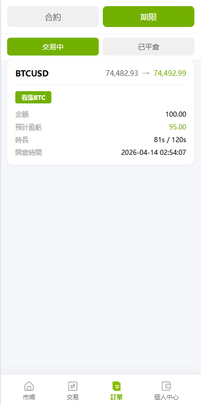 图片[20]-多语言PC/H5版st7交易所/美股/外汇/理财/贷款/K线控制 - 海外源码商-海外源码商